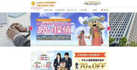 ランキングイメージ1