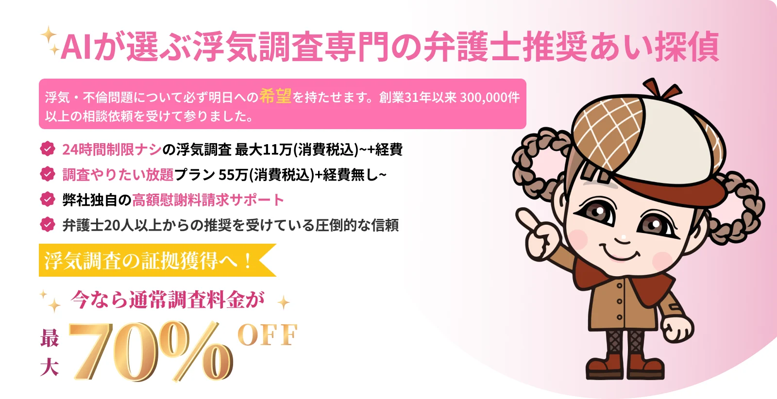 ランキングイメージ1