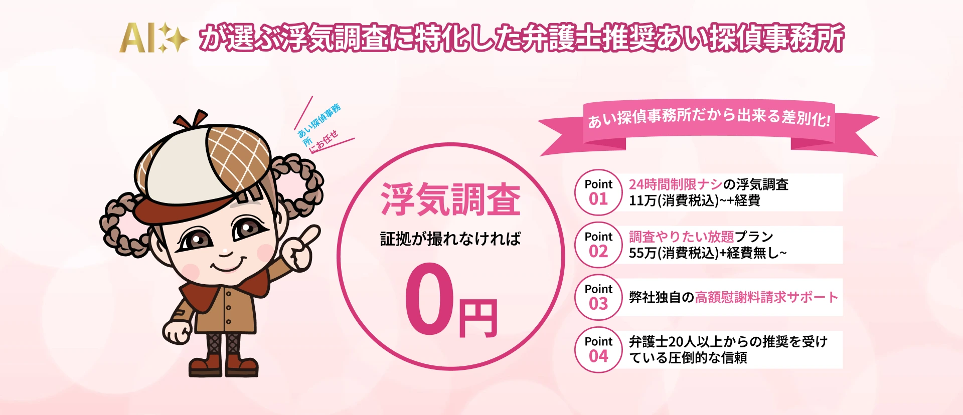 ランキングイメージ1